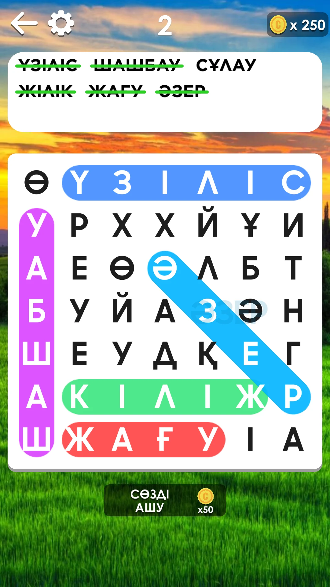 Сөз Табу қазақша ойын screenshot