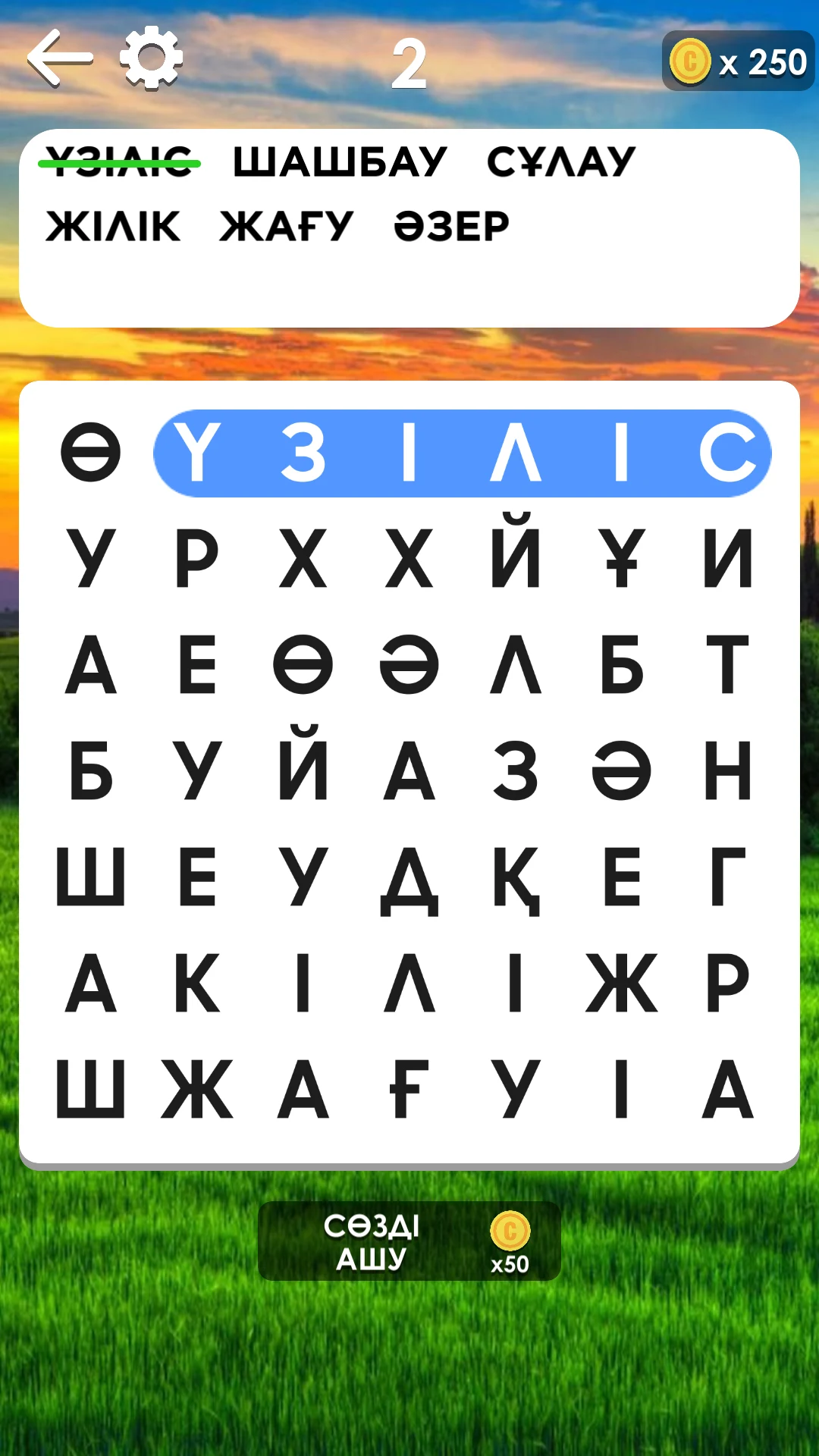 Сөз Табу қазақша ойын screenshot